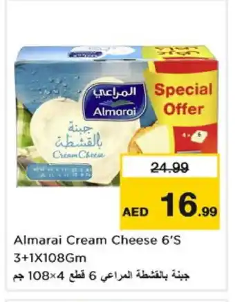 Nesto ALMARAI Cream Cheese offer