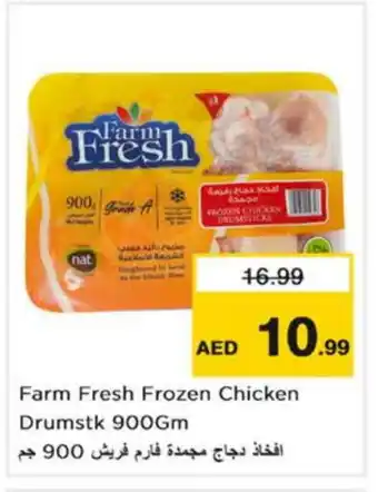 Nesto FARM FRESH Chicken Drumsticks offer