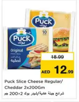 Nesto PUCK Slice Cheese offer