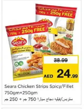 Nesto SEARA Chicken Strips offer