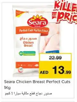 Nesto SEARA Chicken Breast offer