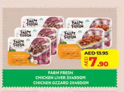 Lulu Hypermarket FARM FRESH Chicken Liver offer