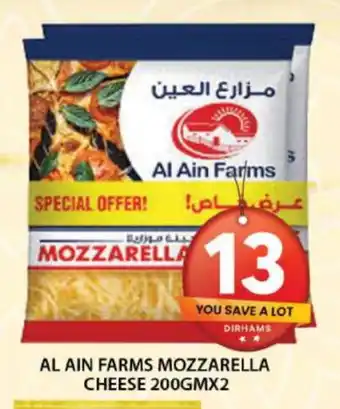 Grand Hyper Market AL AIN Mozzarella offer