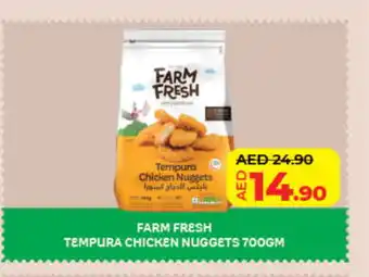 Lulu Hypermarket FARM FRESH Chicken Nuggets offer