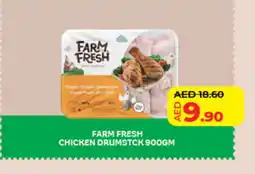 Lulu Hypermarket FARM FRESH Fresh Chicken offer