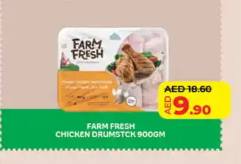 Lulu Hypermarket FARM FRESH Fresh Chicken offer