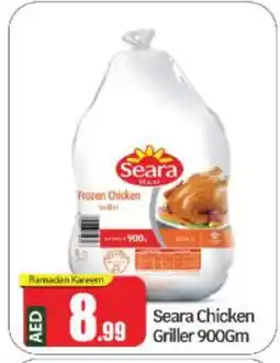 Bigmart SEARA Frozen Whole Chicken offer