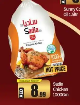 Bigmart SADIA Frozen Whole Chicken offer