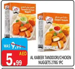 United Hypermarket AL KABEER Chicken Nuggets offer