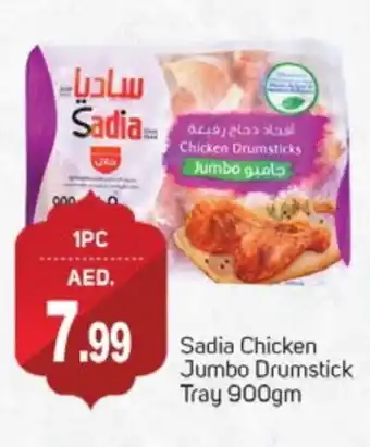 Talal Market SADIA Chicken Drumsticks offer