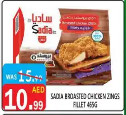 United Hypermarket SADIA Chicken Fillet offer