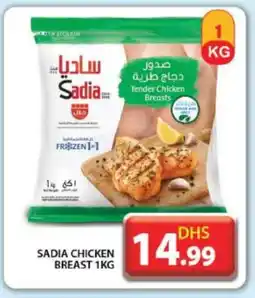 Grand Hyper Market SADIA Chicken Breast offer