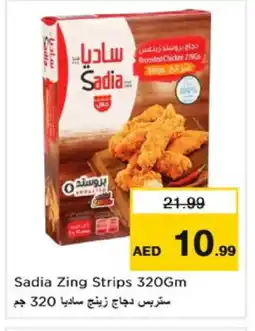 Nesto SADIA Chicken Strips offer