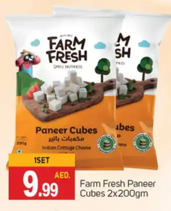 Talal Market FARM FRESH Paneer offer