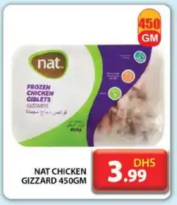 Grand Hyper Market NAT Chicken Gizzard offer