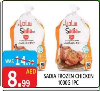 United Hypermarket SADIA Frozen Whole Chicken offer