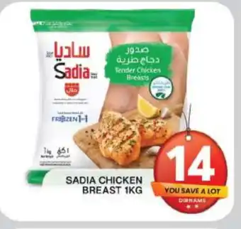 Grand Hyper Market SADIA Chicken Breast offer