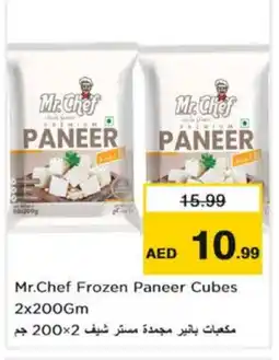 Nesto MR.CHEF Paneer offer