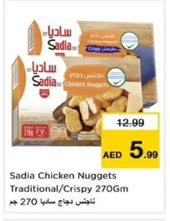 Nesto SADIA Chicken Nuggets offer