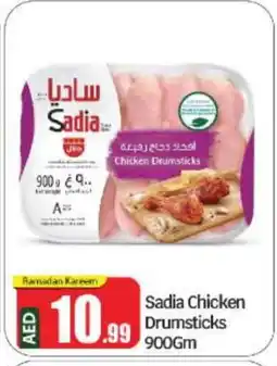 Bigmart SADIA Chicken Drumsticks offer