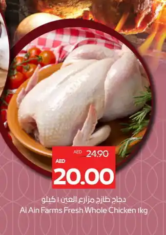 Megamart AL AIN Fresh Chicken offer