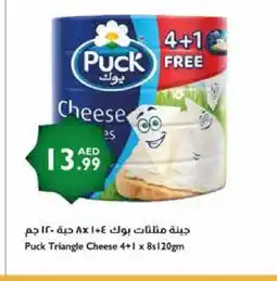 Istanbul Supermarket PUCK Triangle Cheese offer