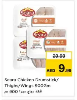 Nesto SEARA Chicken Drumsticks offer