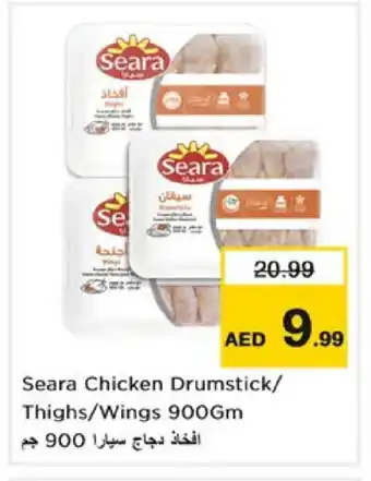 Nesto SEARA Chicken Drumsticks offer