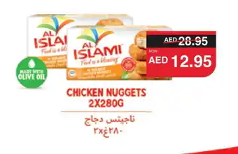 Spar AL ISLAMI Chicken Nuggets offer