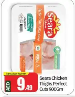 Bigmart SEARA Chicken Thighs offer