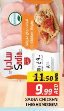 Mango Hypermarket LLC SADIA Chicken Thighs offer