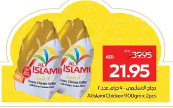 Megamart AL ISLAMI Frozen Whole Chicken offer