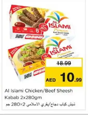 Nesto AL ISLAMI Chicken Kabab offer