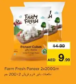 Nesto FARM FRESH Paneer offer