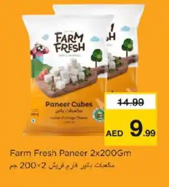 Nesto FARM FRESH Paneer offer