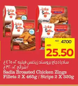 Megamart SADIA Chicken Strips offer