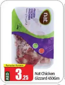 Bigmart NAT Chicken Gizzard offer