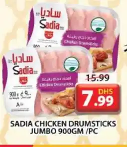 Grand Hyper Market SADIA Chicken Drumsticks offer