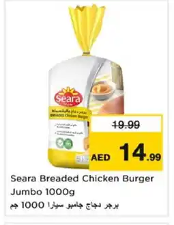 Nesto SEARA Chicken Burger offer