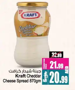 Ansar Gallery KRAFT Cheddar Cheese offer