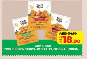 Lulu Hypermarket FARM FRESH Chicken Strips offer