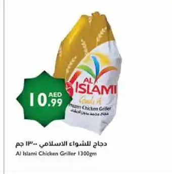 Istanbul Supermarket AL ISLAMI Frozen Whole Chicken offer