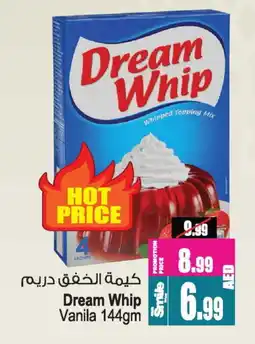 Ansar Gallery DREAM WHIP Whipping / Cooking Cream offer