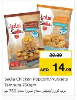 Nesto SADIA Chicken Nuggets offer