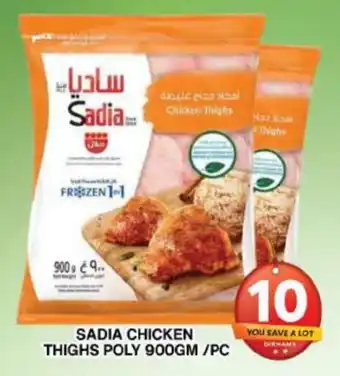 Grand Hyper Market SADIA Chicken Thighs offer