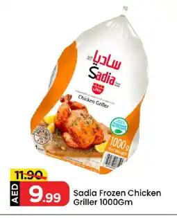 Mark & Save SADIA Frozen Whole Chicken offer