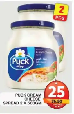 Grand Hyper Market PUCK Cream Cheese offer