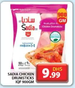 Grand Hyper Market SADIA Chicken Drumsticks offer