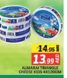 Mango Hypermarket LLC ALMARAI Triangle Cheese offer