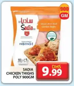 Grand Hyper Market SADIA Chicken Thighs offer